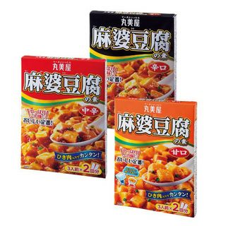 麻婆豆腐(甘口・中辛・辛口、各162g)