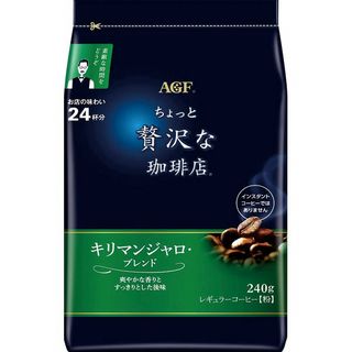味の素AGF ちょっと贅沢な珈琲店 RCキリマンジャロブレンド 200g