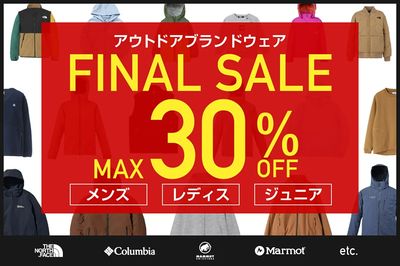 【アウトドアブランドウェア FINAL SALE】
