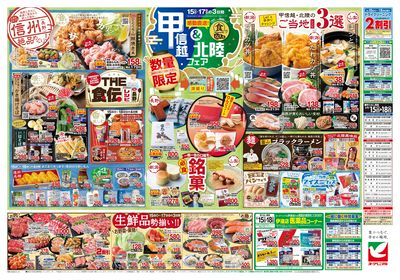 5/15号 ウラ