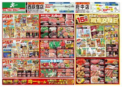 7/11(土)~7/17(金)