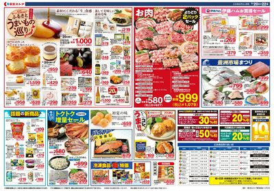【5/20-22】 裏