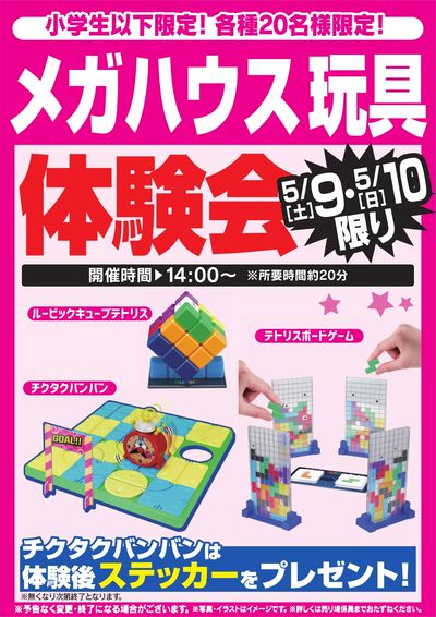 Ymiページ(3点まとめ買い200円引き) まとめ買い依頼機能 - メルカリ スマホでかんたん フリマアプリ