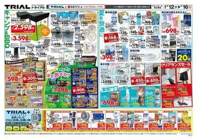 りんくうタウン店_裏