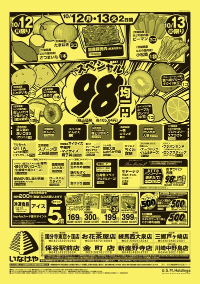 A64