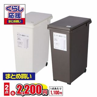 キッチンジョイント 分別ペール