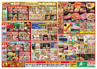 8/22(土)~8/28(金)