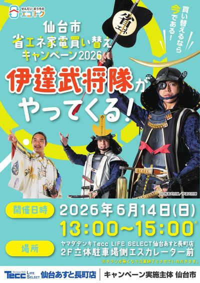 LINEチラシ│LINEでお得なチラシ情報を簡単にチェック
