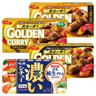 ゴールデンカレー(大人も満足の甘口/中辛/辛口)(198g)/濃いシチュー(クリーム)(168g)