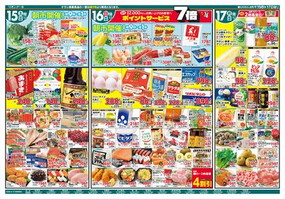 8/15号夏中華