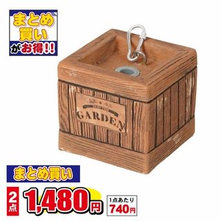 ウッディーウェイト