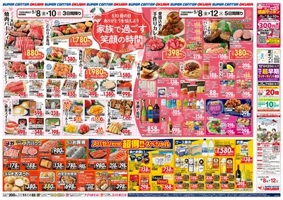 0508B_26S31kinki