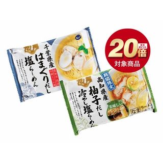 だし麺 ・はまぐりだし塩らーめん ・高知県産柚子だし冷やし塩らーめん