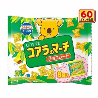 ロッテ コアラのマーチシェアパック 96g
