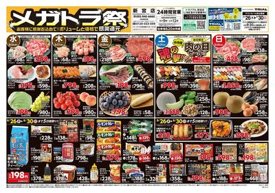 新宮店_表