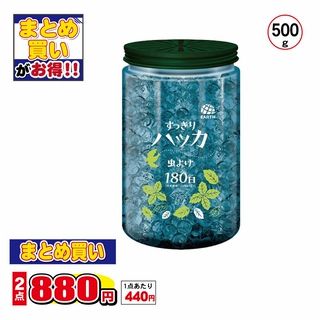 マモルーム エッセンス すっきりハッカ 180日用