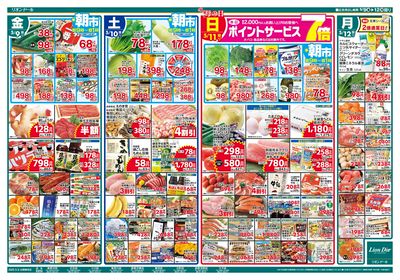 5/9号母の日