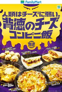 LINEチラシ│LINEでお得なチラシ情報を簡単にチェック