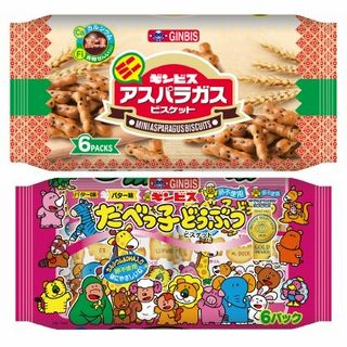 ミニアスパラガス ビスケット/たべっ子どうぶつ(バター味)