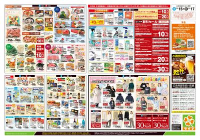 11/15号 とことん!シチューLIFE