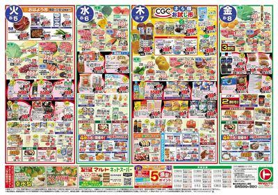0805号-茨城表