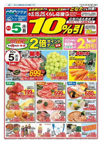 26TA1005B4アテオ-1