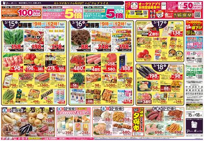 春マルシェ