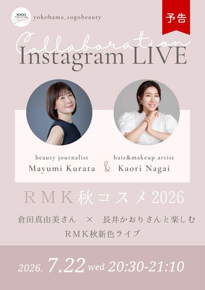 Instaライブ(横浜)