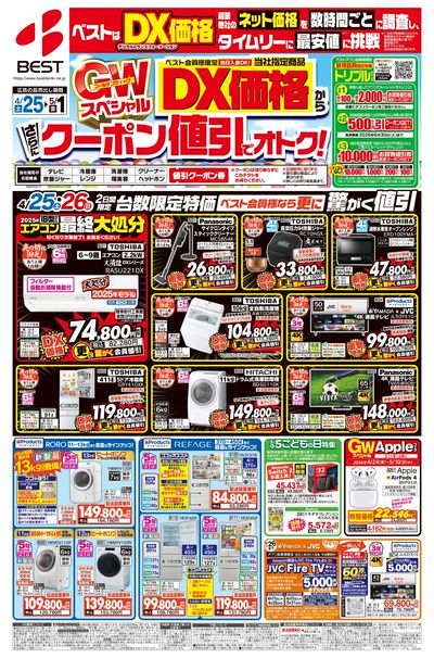 LIRU※まとめ買いお値引します　専用 まとめ買い依頼機能 - メルカリ スマホでかんたん フリマアプリ