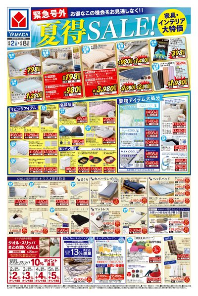 ガスタンク チラシ KITAKAGAYA FLEA 2023 AUTUMN & ASIA BOOK MARKET - デザイン