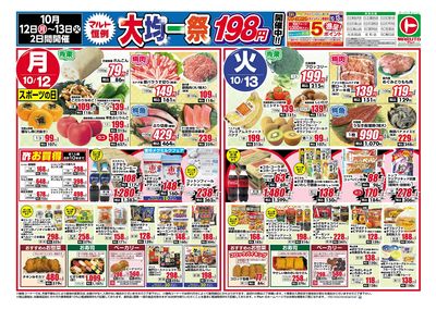 1012号-茨城表