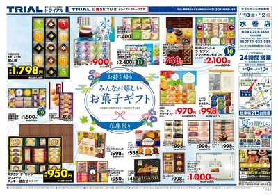 水巻店_裏