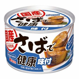 お1人様3点限り はごろも さばで健康 味付 160g