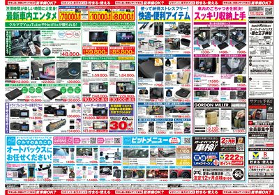 今年も暑い季節がやって来る!夏準備OK?