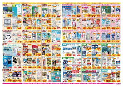 260529_本野ケ原店-裏