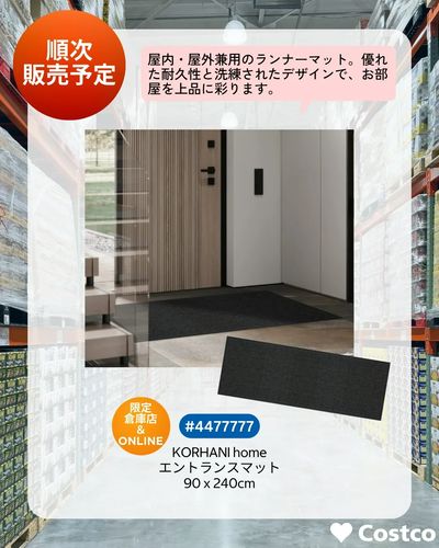 NEW ITEMS!
