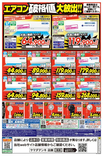 楽天市場】EZ Sign 4.2インチ E-paper Display 電子ペーパー