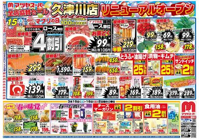 3/15号表