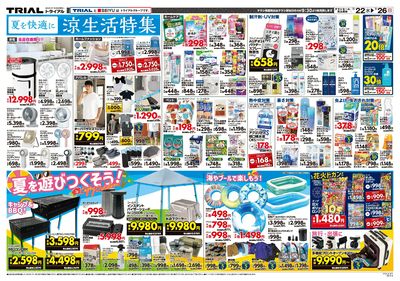 石下店_裏