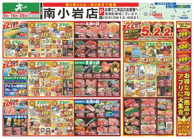 7/18(土)~7/24(金)