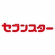 セブンスター