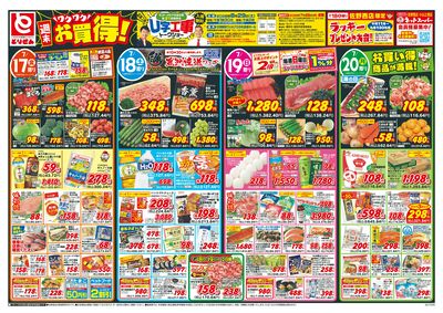 7/17号