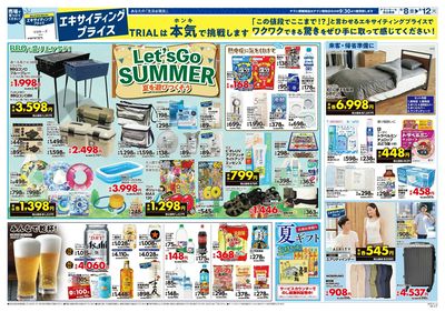 宇部店_裏