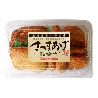 たからや蒲鉾 さつま揚げ詰め合わせ 10枚入