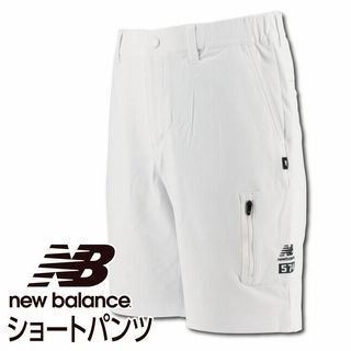 ショートパンツ