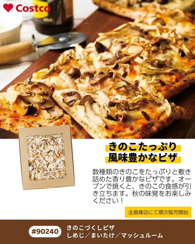NEW ITEMS!
