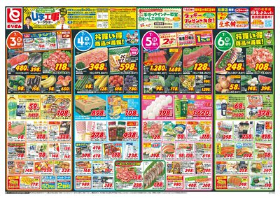 7/3号