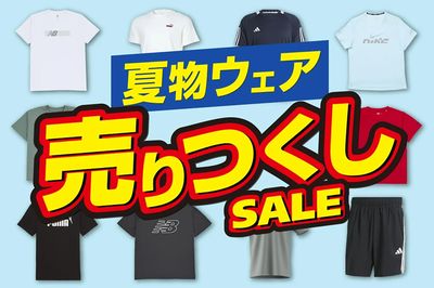 LINEチラシ│LINEでお得なチラシ情報を簡単にチェック
