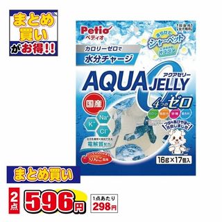 アクアゼリー4つのゼロ りんご風味