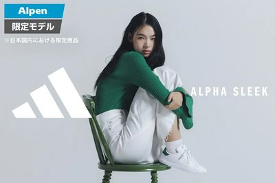 【アルペン限定モデル アディダスシューズ ALPHA SLEEK】